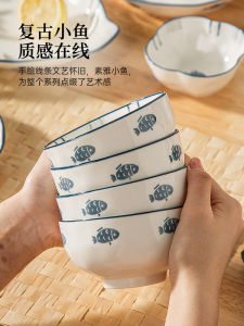 Japanese Style Ceramic Rice Bowl Set of 10 Underglaze Color Dinnerware Beautiful Small Bowls for Home Use New 2024