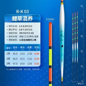 Phao Đuôi Rỗng Little Impatiens Dày Dặn Dễ Dàng Nhìn Thấy Cho Câu Cá Hoang Dã Đặc Biệt Dành Cho Người Cận Thị Cá Chép Lớn Cá Chép Cỏ