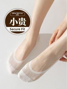 Invisible Slip-Resistant Breathable Socks 3 Pairs