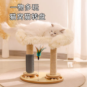 Magnetic Interactive Cat Toy Scratch Post Wear Resistant Cat Teaser Toy for Kittens Non Shedding Material Multi Cat Compatible