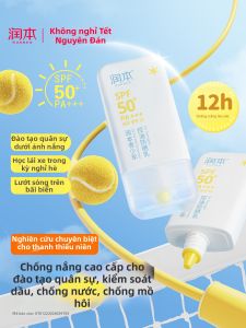 RUNBEN | Oil Control Sunscreen for Teenagers UV Protection
