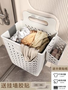 Foldable Home Use Laundry Basket Wall Mounted Bathroom Dirty Clothes Storage Basket Bucket Bath Room Essential Organizer