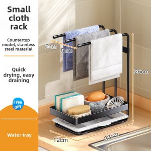 UBT | Multi-Function Kitchen Drain Basket & Towel Rack