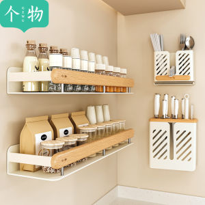 ชั้นวางของในครัวแบบติดผนังไม้จุก ชั้นวางเครื่องปรุงรสแบบไม่ต้องเจาะ ชั้นวางของแบบติดผนังสไตล์ไม้ธรรมชาติ