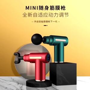 Electric Mini Massage Gun Muscle Body Massager Back Neck Tissue Stimulator Percussion Acid Relief Pain
