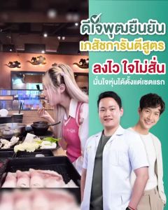 ของแท้(1แถม2)Dr.JEL LF ด็อกเตอร์เจล แอลเอฟ ดีเจพุฒ กล่องละ 10 แคปซูล คุมหิว เพิ่มการเผาผลาญ