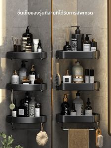 SHENYUAN | No-Drilling Shower Caddy Bath Storage Rack