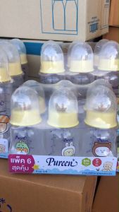 Pureen ขวดนมเพียวรีน คอแคบ ขนาด 4 oz. (แพ็ค 6 ขวด) แถมฟรีจุก S สําหรับเด็กแรกเกิด