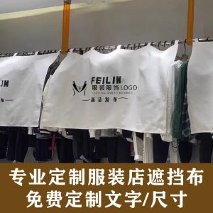 Clothes Hanging Rack Cover: A Comprehensive Guide