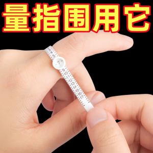 Ring Sizer Measurement Tape with Magnifying Glass Soft Ruler Finger Circumference Measurement Tool Ring Size Measuring Device