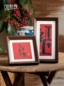 Southern Cross Star New Year Decoration Wooden Photo Frame Table Decoration Painting Mr. Lin Calligraphy Safe Joy Living Room Desktop Ornaments