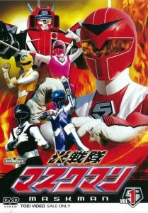 [KINGSTON USB] Hikari Sentai Maskman Episode 01-51 End ENGLISH SUBTITLE NOT DVD movie series