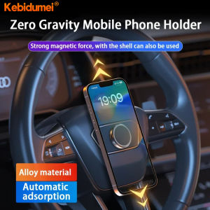 Kebidumei ขาตั้งที่วางโทรศัพท์ในรถแม่เหล็กติดในลายรถที่ยึดแบบแม่เหล็กไม่มีแรงโน้มถ่วงเคสโทรศัพท์ลายอิตาลีแม่เหล็ก GPS