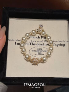 Elegant Pearl Sugar Cube Bracelet for Women Luxury Minimalist Hand Chain Alloy Plated Silver Gold Floral Pattern Jewelry