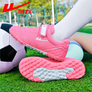Warrior | Kids Student Breathable Mesh TF Training Soccer Shoes