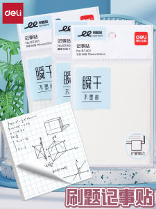 Deli Quick Dry Sticky Notes Creative Reusable Highlight Marking Office Supplies Grid Line Notebook Extended Notes Student Business Use