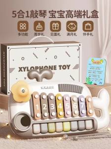 BEI JESS | Kids Musical Instruments Whale Xylophone Piano Toy with Drum Gong for Toddlers 3 Years Educational Sensory Development Gift
