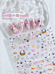 Cute Cartoon Dog Nail Art Stickers 3D Relief Adhesive Dog Patches Nail Decorations for Any Skin Type from China by MGEI