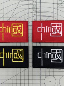 China Creative Text Chinese Embroider Velcro Label Armband Military Fans Outdoor Tactics Backpack Morale Medal Badge