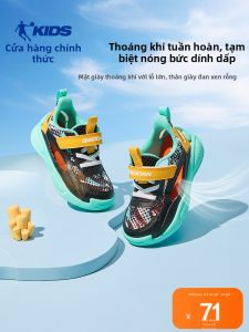 Qiaodan | Giày Cho Bé Thoáng Khí Chức Năng