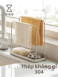 LANJIAOLUO | Stainless Steel Draining Storage Rack