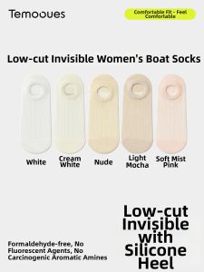 Summer Thin Slip-Resistant Anti-Bacterial No-Slip Silk Invisible Socks