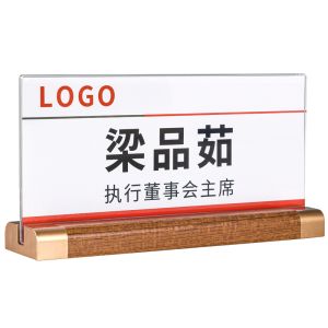 deli | Biển Tên Họp