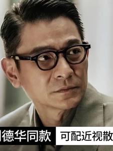 MoJon | Adjustable Prescription Glasses Frame Retro Big Face Design Black