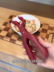 Dụng Cụ Kẹp Gắp Đồ Nóng Thức Ăn Chống Trượt Chống Bỏng - Kẹp Gắp Đồ Nóng / Đồ Hấp / Thức Ăn Đa Năng Và Tiện Dụng Cho Nhà Bếp