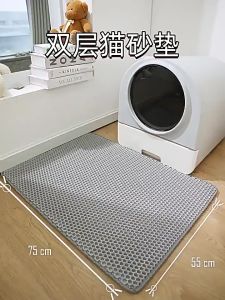 [120cm*70cm]Hamparan luas kucing Lapisan pasir kucing ganda EVA Bantal pasir hewan peliharaan Bisa dilipat