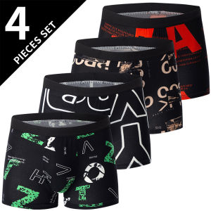 4 Pieces European and American Size MENS FASHION Printed Boxer Underwear Comfortable Swimming Trunks Oversized Underwear Shorts