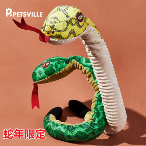 Pet Interactive Sound Snake Toy Dog Cat Pulling Rope Game Loud Paper Snake Toy Sound Year Good Luck Mascot Pet Supplies