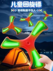 Đĩa Bay Sáng Đèn LED Đồ Chơi Ngoài Trời Cho Bé Trai Quạt Quay Trái Đất Mềm Phim Hoạt Hình Đồ Chơi Truyền Thống Bằng Nhựa