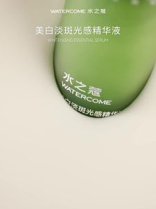 Tinh chất watercome sáng da giảm nám