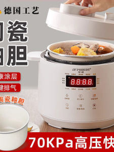 Smart Stainless Steel Ceramic Pressure Cooker Electric Multi-Function High Pressure Rice Cooker Home Use Automatic Soup Maker