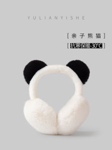 Kids Panda Earmuffs Winter Warm Earmuffs Cute Ear Cap Earmuff Antifreeze Ear Warmer Ear Warmers Matching Boys and Girls