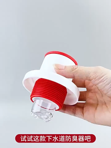 (Mẫu mới) - Vòng Niêm Phong Ống Thoát Nước Chống Mùi Một Chiều Cho Bồn Rửa Chén/Máy Giặt/Phòng Tắm