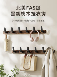 Móc Treo Quần Áo Bằng Gỗ Hickory Không Cần Khoan Móc Treo Tường Treo Cửa Phòng Thử Đồ Dùng Treo Quần Áo Treo Mũ Treo Áo