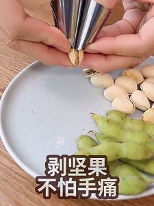 Dụng cụ bảo vệ bọc đầu ngón tay bao đầu ngón tay bóc vỏ đậu nành dụng cụ nhặt đầu gà dụng cụ bảo vệ tay cắt rau củ dụng cụ tách vỏ hạt dẻ