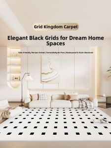 French Cream Carpet