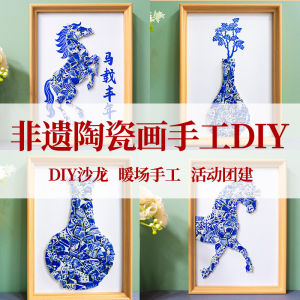 2026 Horse Year Handmade Jingdezhen Blue And White Ceramic Painting DIY Material Kit Mosaic Creative Cultural Activities