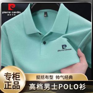 Pierre Cardin Mens 100% Cotton Short Sleeve Polo Shirt Casual Summer Business High End No Ironing Fashionable Urban Style