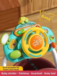 Baby Educational Toy with Suction Cups for Stroller and Highchair
