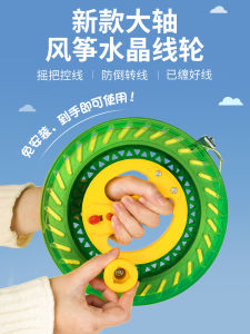 Đĩa Xoay Dây Câu Cá Lớn Có Lích Mài Chịu Lực Cao Có Dây Đai Cầm Tay Chống Lật Cho Đồ Chơi Ngoài Trời