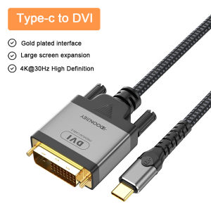 BSN | Elbow USB Type C To DVI Adapter Cable 4K 30Hz Type-C Male To DVI Male Video Converter Cable for Projector Laptop Monitor Wire
