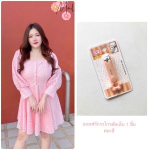 ชุดทำงานคนอ้วน ชุดไปงานแต่งสาวอวบ ชุดแซกสาวอวบ ชุดเดรสสาวอวบอ้วนลูกไม้ ชุดเดรสสาวอวบ42 44 40ใส่ไปงานเลี้ยง งานแต่ง