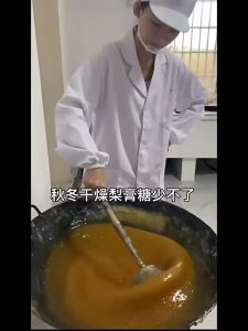 Cool Pear Herbal Candy 250g 清爽可口梨膏糖润喉糖 温补养生润喉 老少皆宜 适合咳嗽 喉咙干痒润喉糖