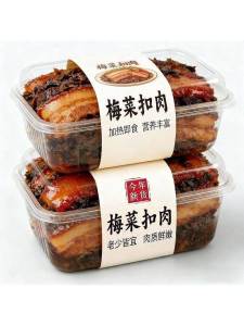 Instant Ready-to-Eat Pork with Dried Vegetable Preserved Meat Pre-cooked Dish