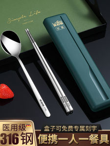 Bộ 3 Món Đũa Thìa Bằng Thép Không Gỉ Cầm Tay Hộp Đựng Đồ Ăn Mang Theo Hộp Đựng Đồ Ăn Cho Học Sinh Hộp Đựng Đồ Ăn Bằng Thép Không Gỉ