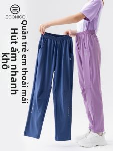 econice | Loose Breathable Quick-Dry Girls Casual Sport Pants